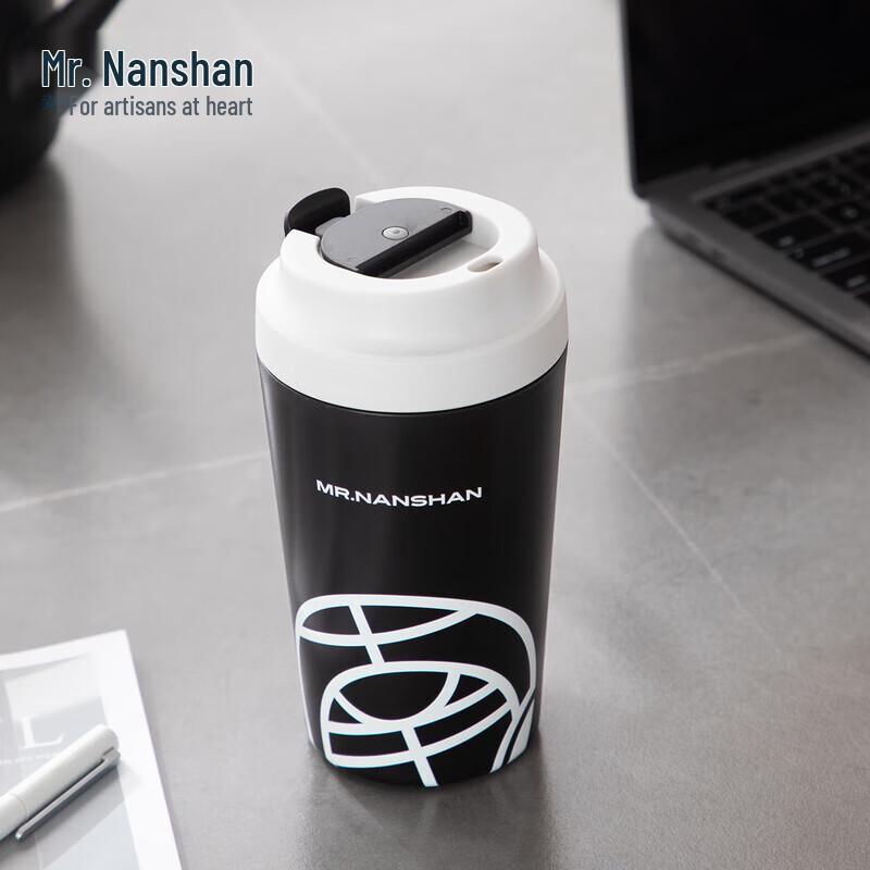 Nanshan Xibai 400ml Ceramic Lined Insulated Tumbler