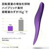 Formthotics Ultra-Lightweight Shock-Absorbing Cycling Insoles, Single XS, Purple