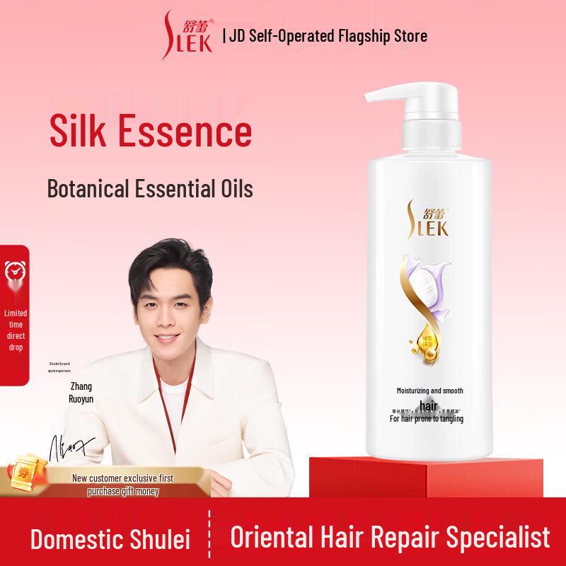 

Slek Silk Moisturizing Hair Conditioner
