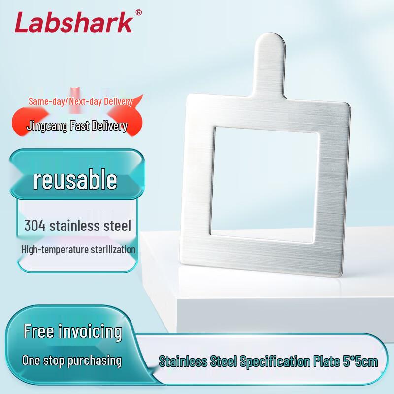 LABSHARK Stainless Steel Sampling Plate 5x5 cm