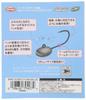 Berkley Fuwayura 1.8g Rockfish Jig Head BFWYR1.8G