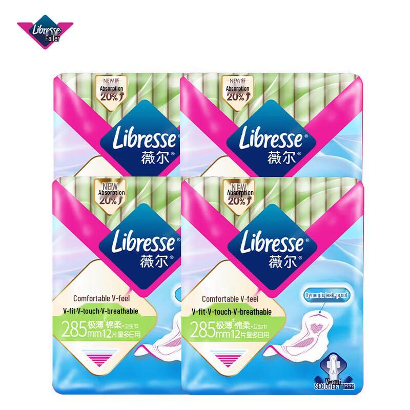 Whisper V-Feel Sanitary Napkins