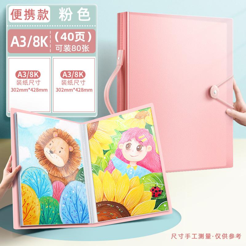 A3/A2 Art Portfolio Thickened Double Sided High Transparent Artwork Storage Poster Certificate Holder Drawing Paper Organizer