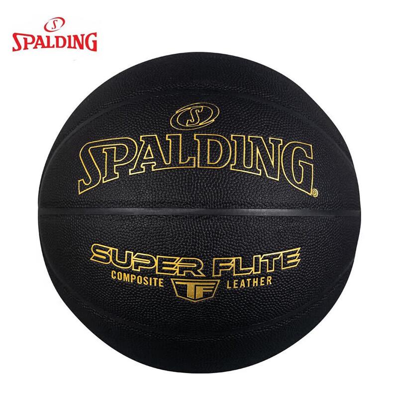 SPALDING Size 7 Basketball