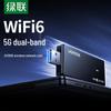 UGREEN AX1800 WiFi 6 USB Wireless Adapter (CN version)