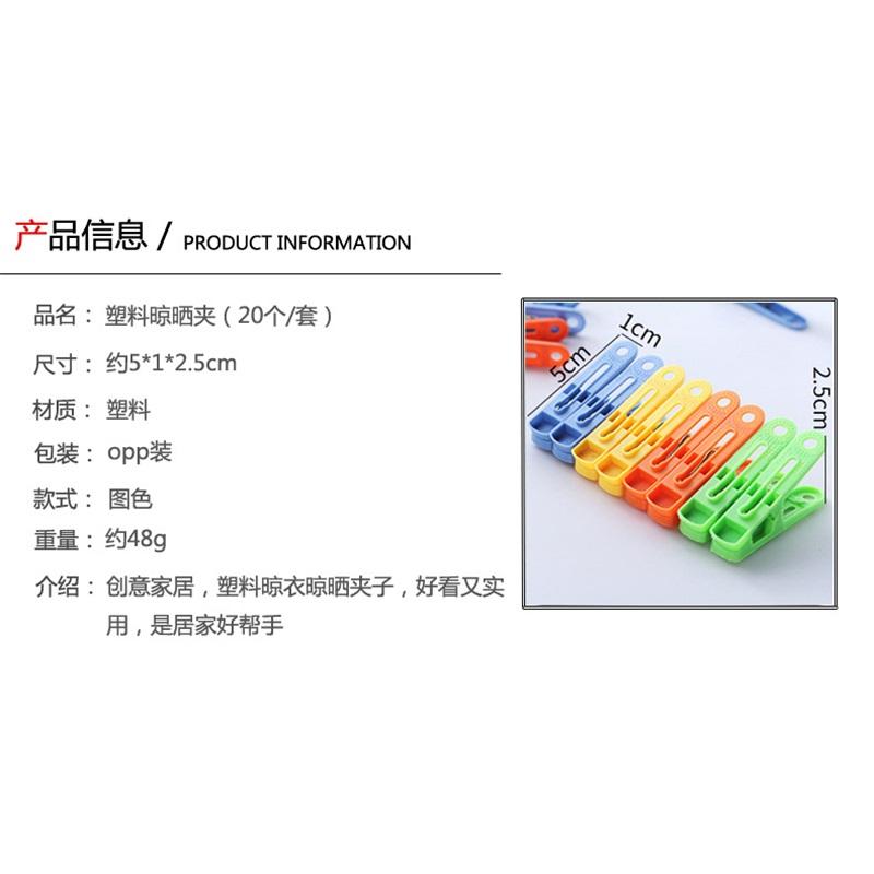 20PCWindproof Plastic Laundry Clips, Heavy Duty Clothes Pegs, Household Sock Quilt Underwear Drying Fixing Clamps