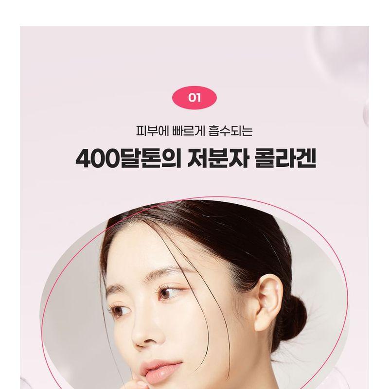 Schöne Haut - Kollagen 400 Hydrogel-Maske