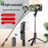 Bluetooth Extendable Selfie Stick Tripod with Anti-Shake and Fill Light for Live Streaming - Model Q02