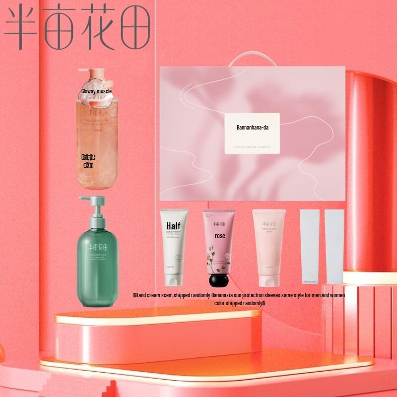 Half-Acre Flower Field Fragrance Shower Gel & Shampoo Gift Set