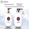 Koyuran Fragrant Hydrating Shower Gel & Body Lotion Set
