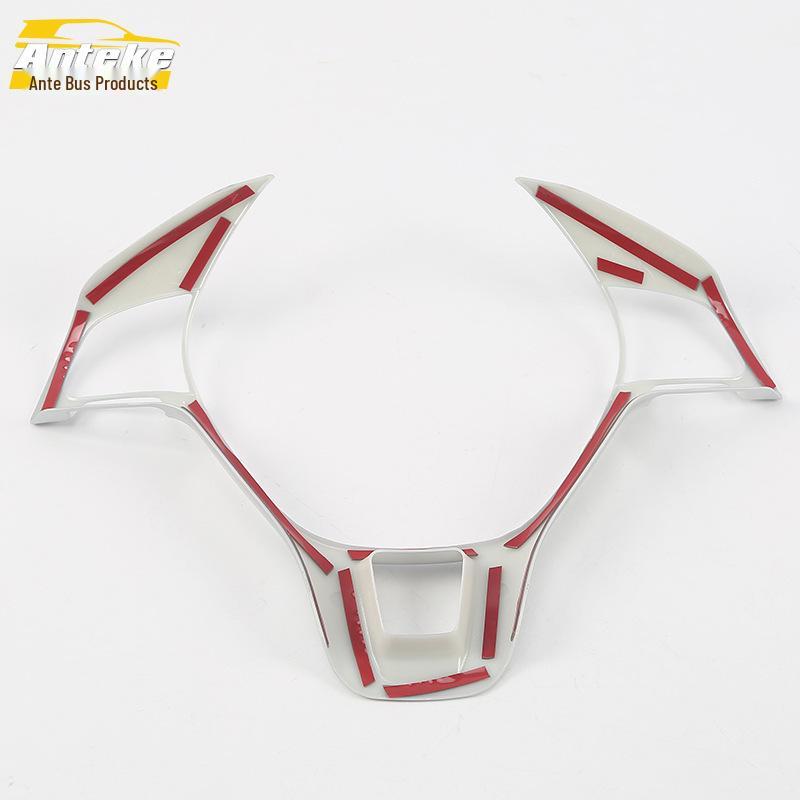 Tiguan L 2017 Steering Wheel & Dashboard Decorative Frame Accessory