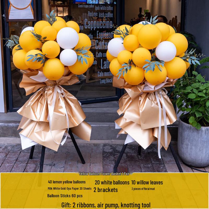 Store Opening Celebration Flower Balloon Decor