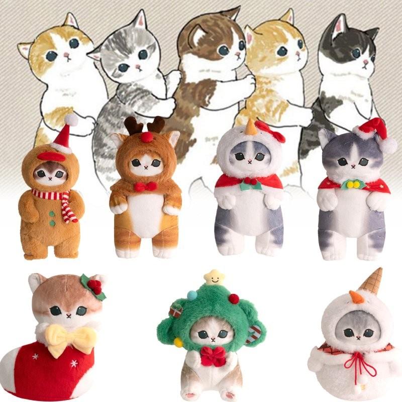 Mofusand Plush Toy Dolls Gingerbread Man Room Decoration Children Gift Christmas