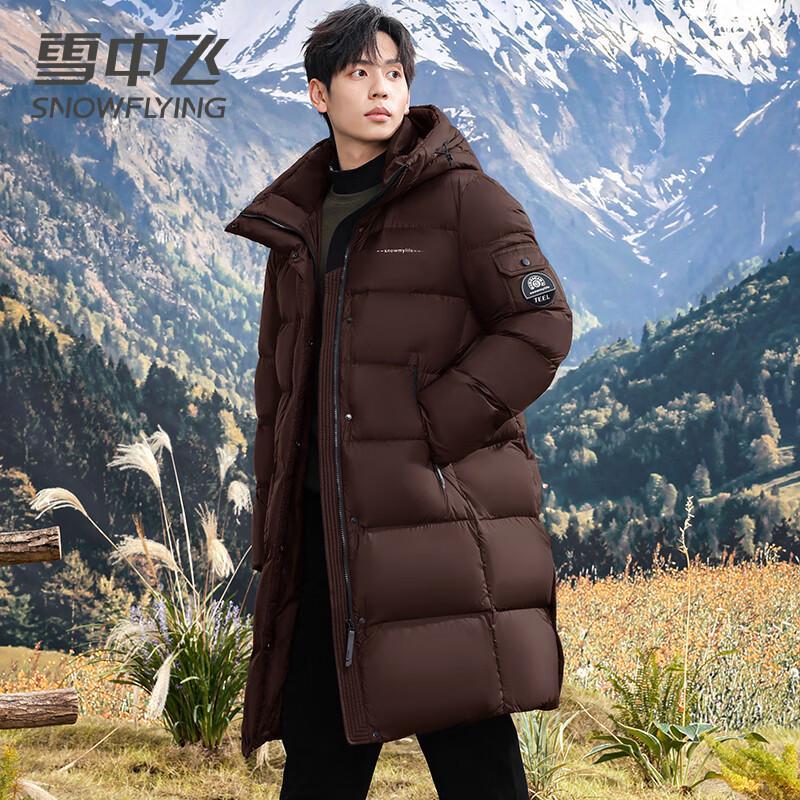 SNOWFLYING Unisex Mid-Length Down Jacket X40146308FX