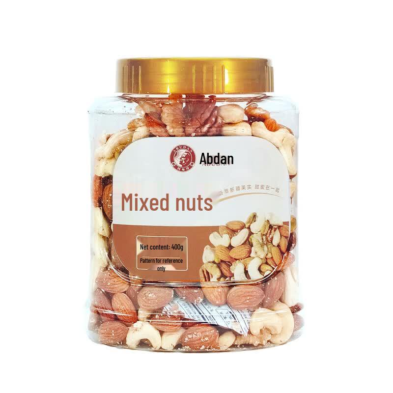 Abudan Mixed Nuts