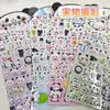 Hot Set of 4 Panda Plump 3D Animal Stickers for Colorful 3D Kids Sticker Smartphone Decoration [INS Topic! Stickers] Decoration, Planner, Reward,