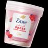 Exfoliating Body Scrub 250g