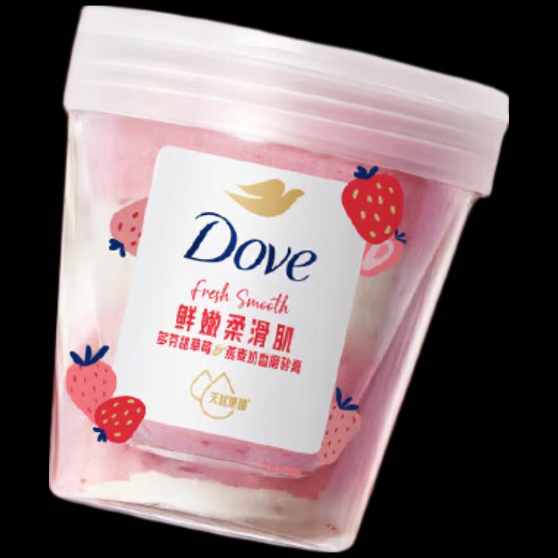 Dove Exfoliating Body Scrub 250g