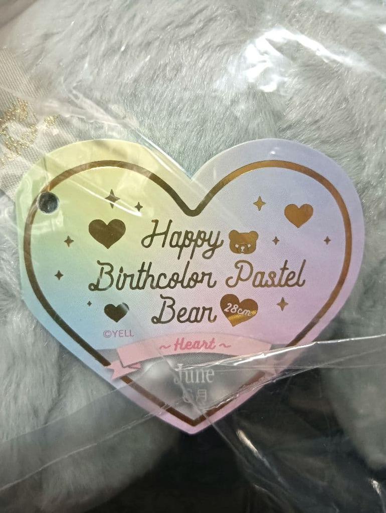 [USED] Bear stuffed toy June pearl teddy bear birth bear Cancer Capricorn Pisces