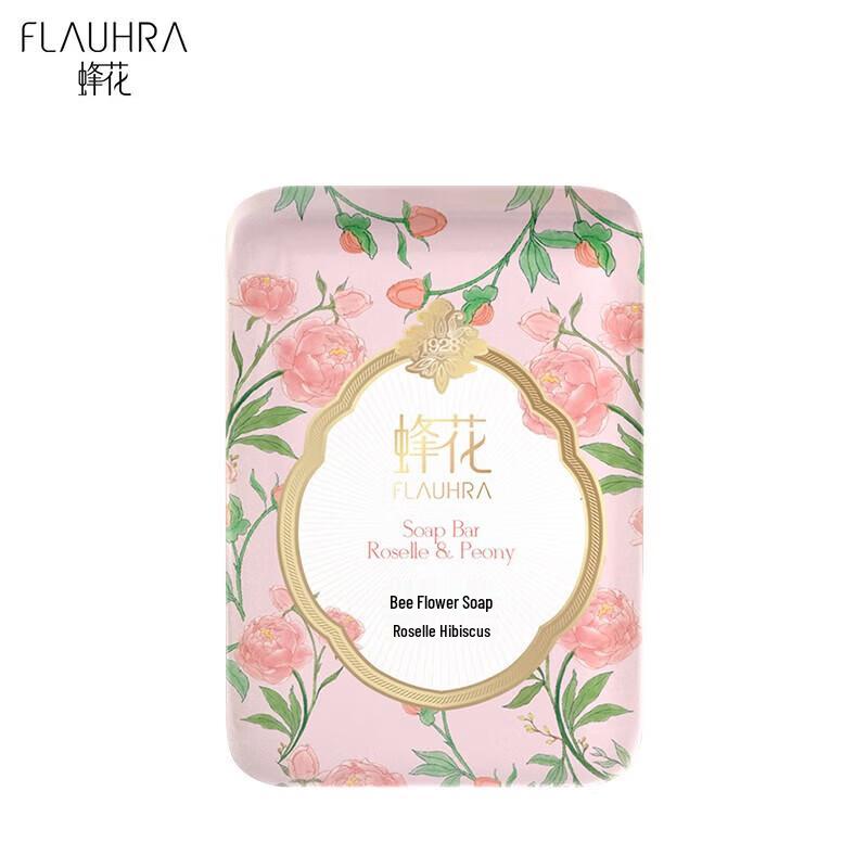 Fenghua Hibiscus Peony Scented Soap 125g