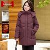 Women's Mid-Length Hooded Padded Winter Jacket