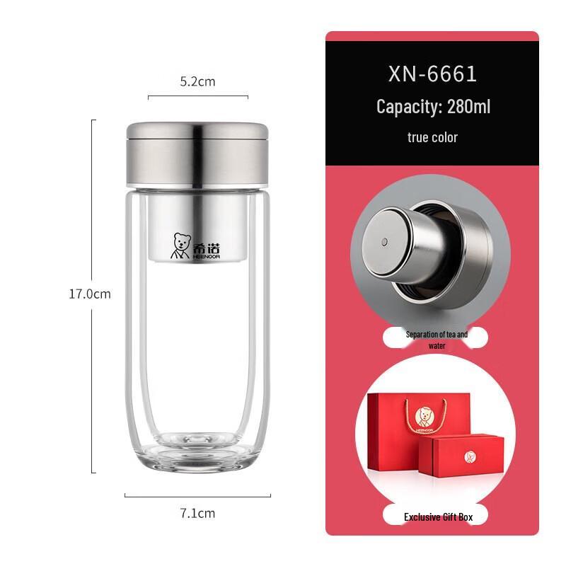 Xino Double-Layer Tea Infuser Glass Bottle