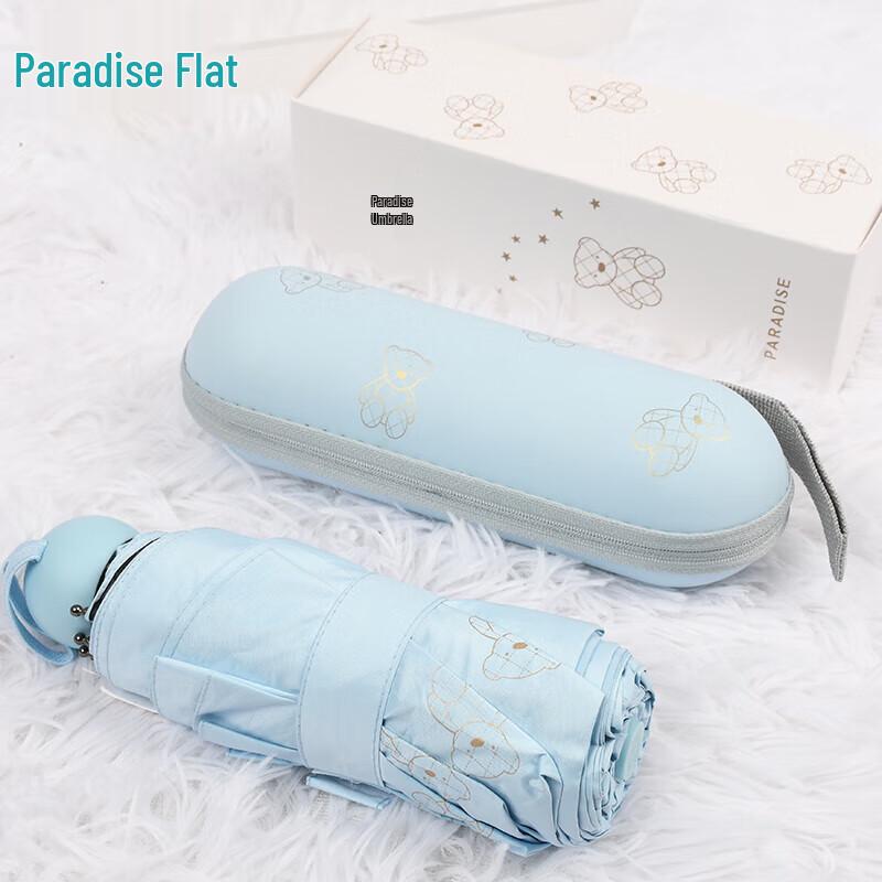 Paradise 5-Fold Black Glue UV Protection Sun Umbrella