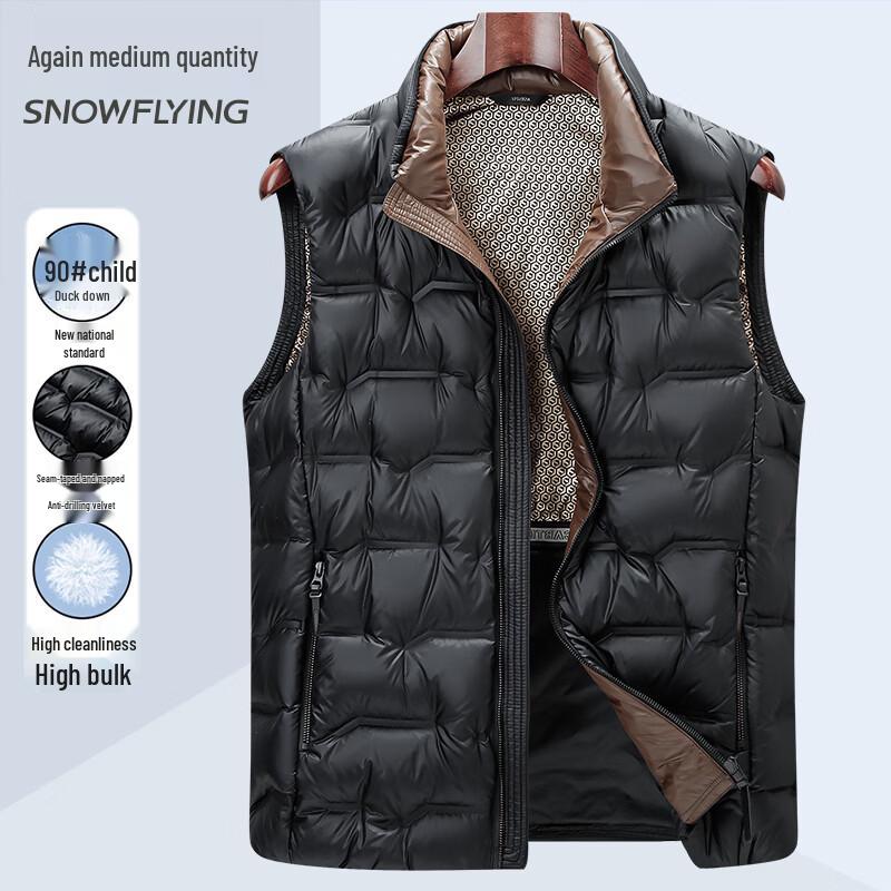 Xuezhongfei Men's Lightweight 90% Down Vest