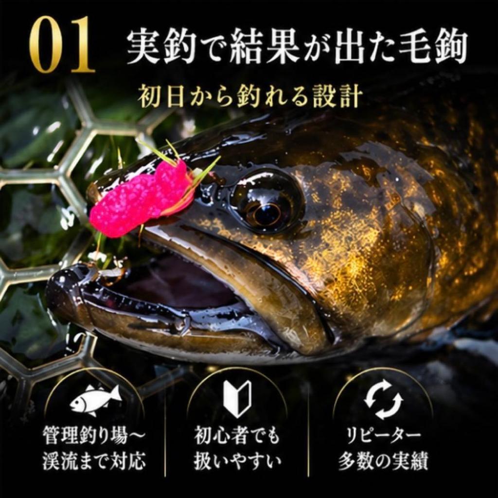 Used Marabou Kebari Handmade Kebari Managed Fishing Spot Fly Pink Beads Completed Fly Kebari