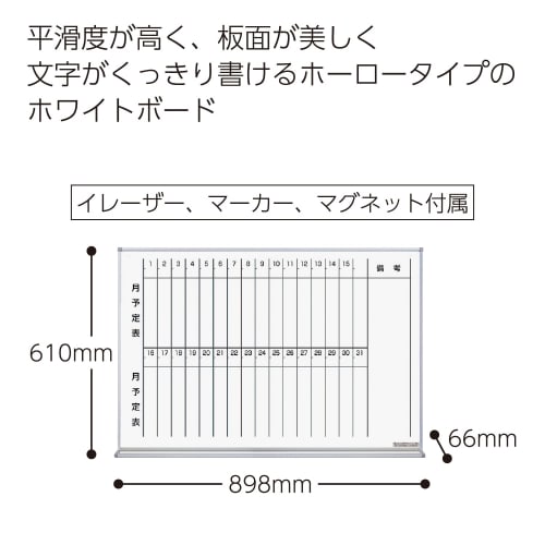 KOKUYO Whiteboard Enamel Monthly Vertical Ruled FB-23MTWNC