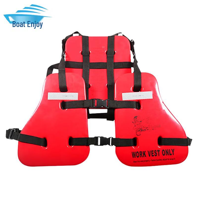 Zhonxian Adult Three-Piece Work Life Vest