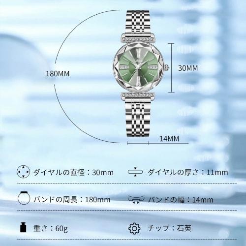 RORIOS Women's Quartz Watch, Cute, Sparkly, Waterproof, Analog, Perfect for Commuting, Stylish, Simple, Casual, Christmas, Birthday Gift, Green