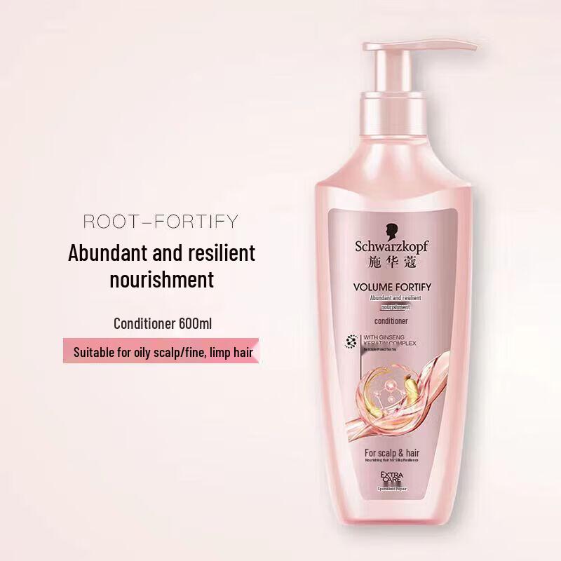 Schwarzkopf Volumizing & Strengthening Hair Conditioner
