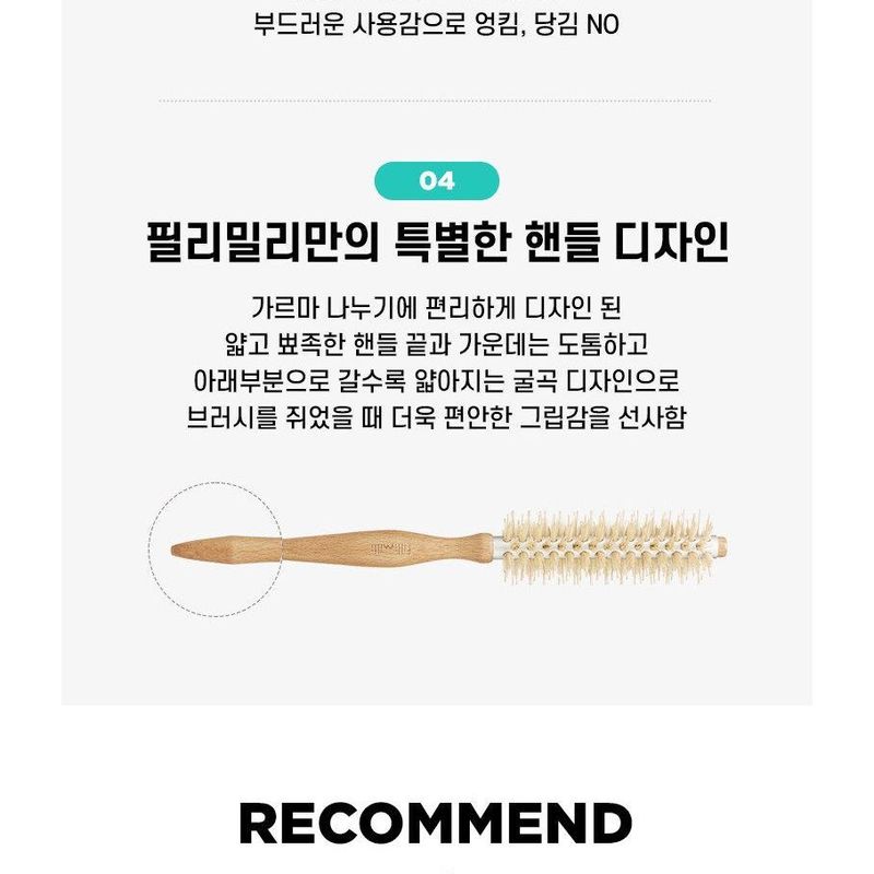 FILLIMILLI Szczotka rolkowa do nadawania objętości od nasady