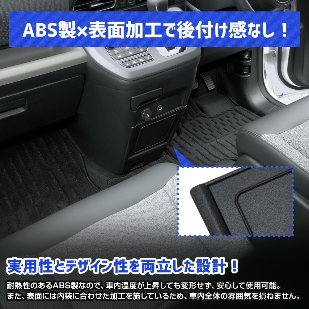 YOURS Freed GT Series Dedicated Center Open Storage Concealed Lid Protection Scratch Prevention Interior Organization Tidy Center Storage Box Cover