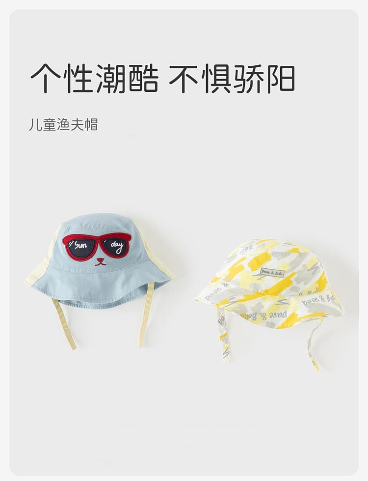 David Bella Boys' Elegant Fisherman's Hat Summer New Collection Children's Pure Cotton Hat Baby Sunshade Hat