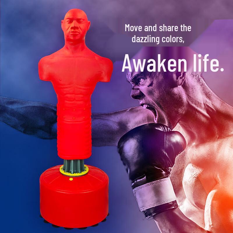 Ruilv Humanoid Silicone Punching Bag
