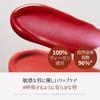 Glossy Lip Balm [sum37°/Sum37°] Skin-stay #Coral 5.5g