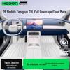 Fengyun T9L Full Coverage Floor Mats - Compatible with 26 Car Models, Interior & Trunk Accessories.