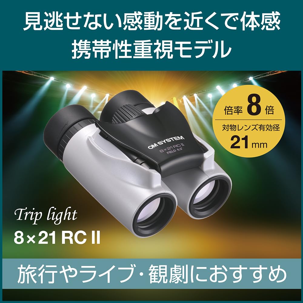 OM SYSTEM/Olympus Binoculars for Travel, Live Events, Theater, Sports - Easy Operation 8×21RC II WHT