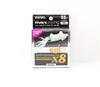 Varivas P.E Line Eging Max Power 200m P.E 0.6 14.5lb (9727)