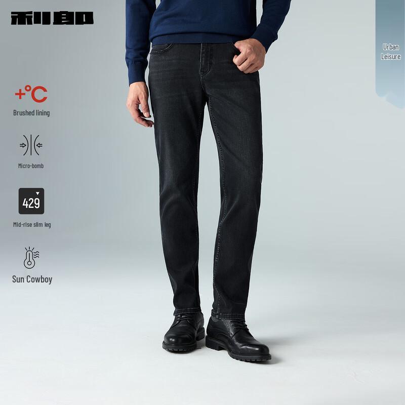 Lilang Men's Thermal Fleece-Lined Jeans