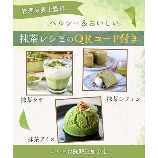 Kyoto Uji Organic Matcha Powder 60g Made 100 First-Grade Tea Authentic Practice Recipe Supervised Registered Dietitian QR Code Latte Ice Grutto