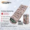 Kangdongmei Camouflage Adult Camping Sleeping Bag