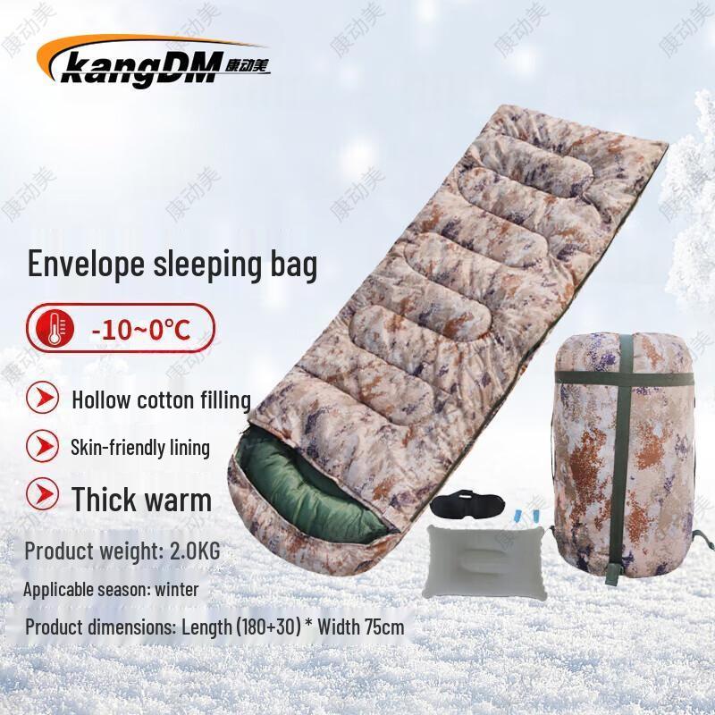 Kangdongmei Camouflage Adult Camping Sleeping Bag