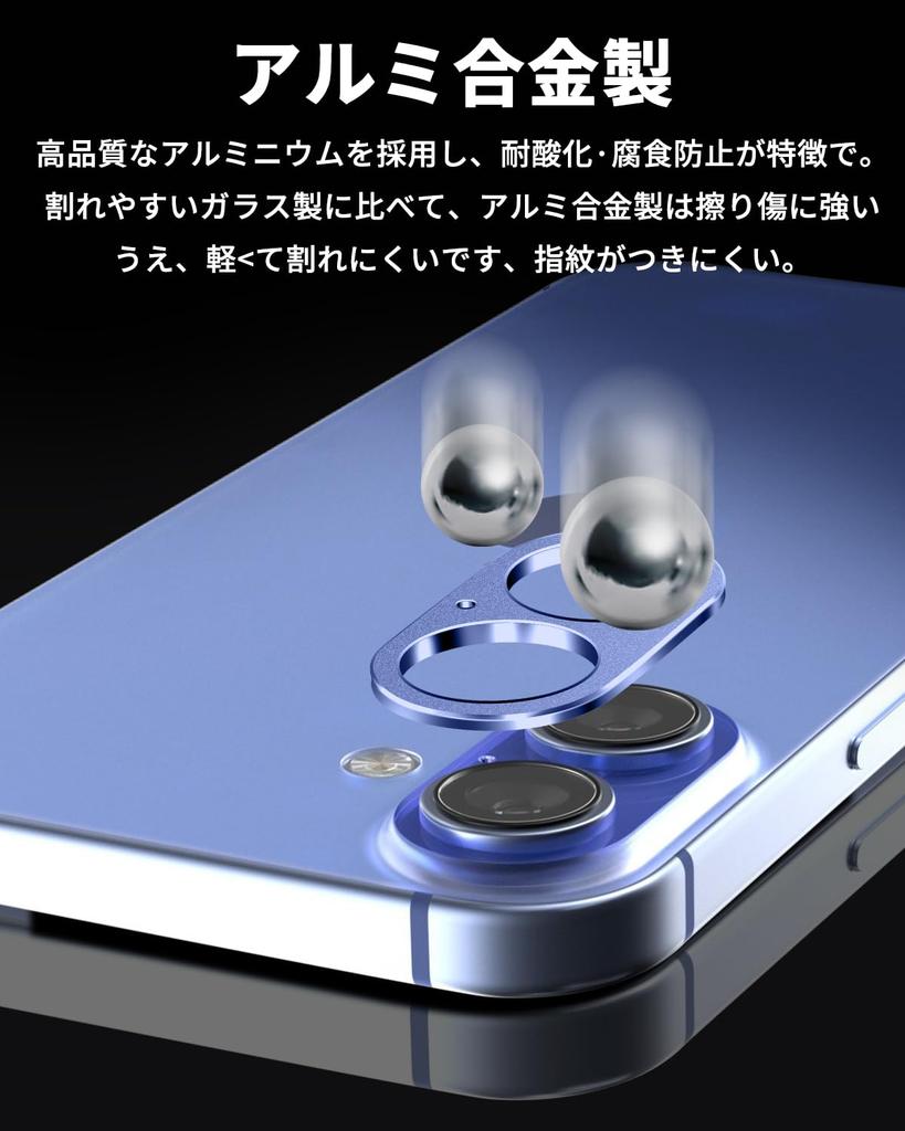 NicMool Camera Cover for iPhone 17 iPhone 16 iPhone 16 Plus Camera Lens Aluminum Compatible with iPhone Scratch Fingerprint Seamless No Impact On Lens