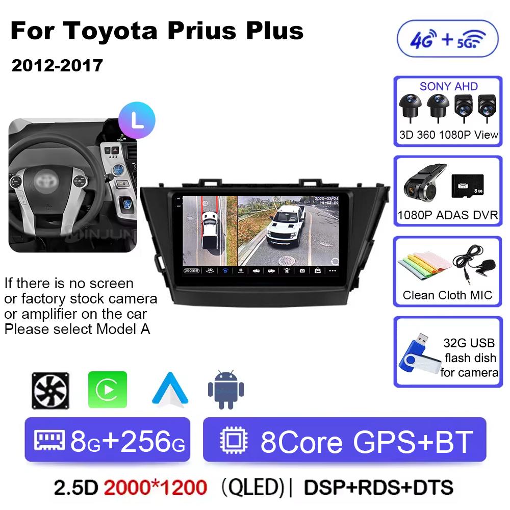 Wireless CarPlay Android Auto Radio for Toyota Prius Plus V Alpha 2012-2017 Android 14 Car Multimedia GPS Navigation Autoradio