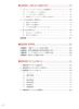 MOS Word 365 Expert Preparation Textbook & Practice Questions (Easy to Understand)