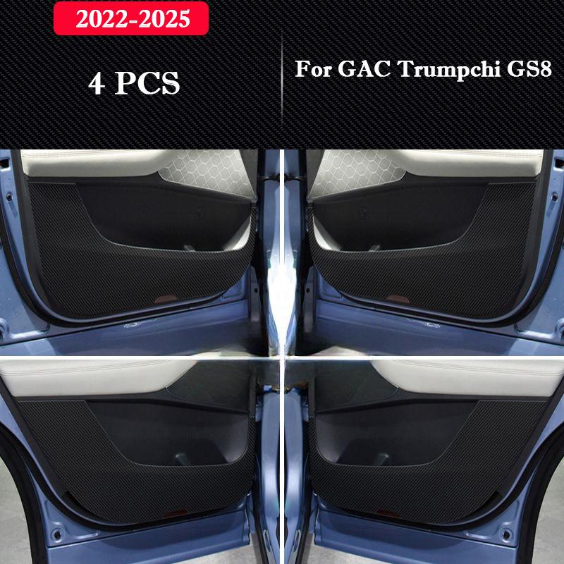 For GAC Trumpchi GS8 2017-2026 Car Door Anti Kick Pad Protection Sticker Carbon Fiber Scratch Resistant Film Auto Accessories