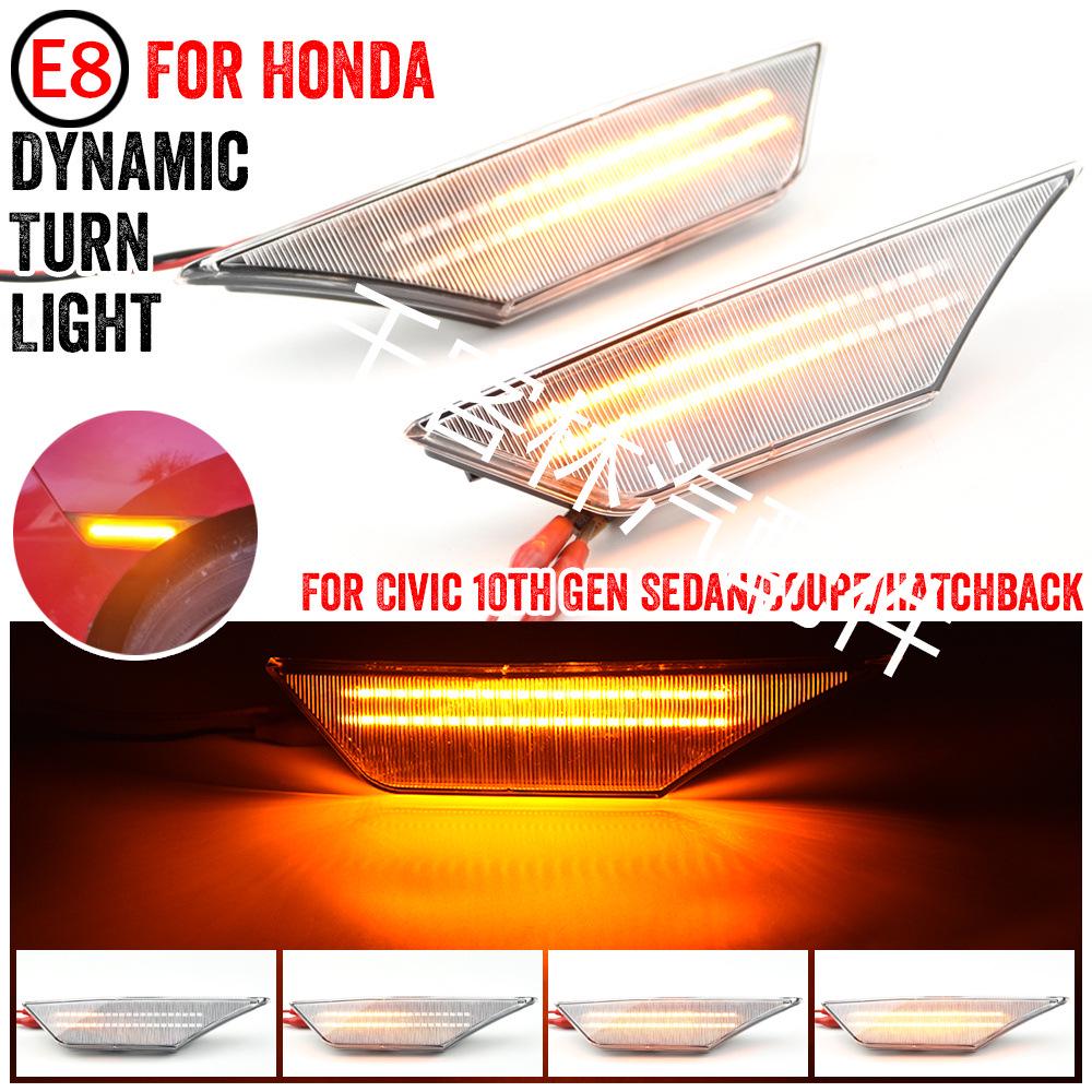 

Светодиодные динамические указатели поворота для Honda Civic 2016-2018 (10-е поколение)